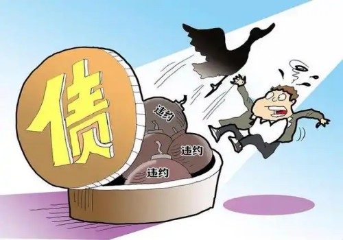 债务人死亡怎么办财产 债务人死亡怎么办财产