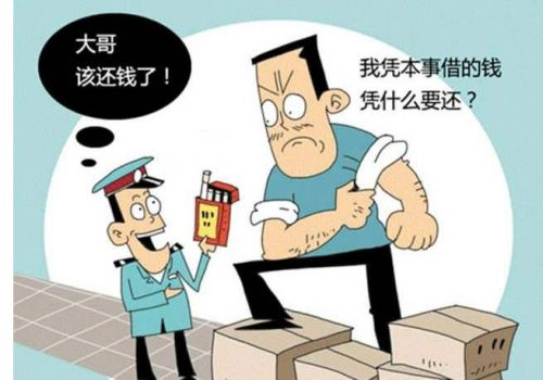 欠款人是外省应该怎么起诉