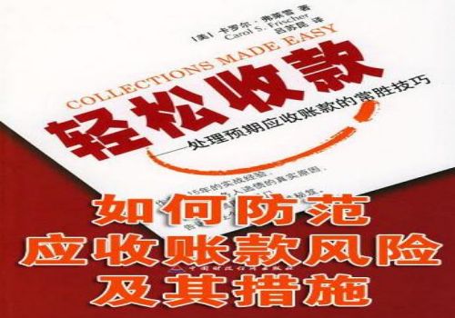 杭州讨债公司：债务人恶意转移财产有刑事责任吗