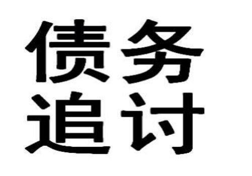 欠钱不还外省的怎么起诉